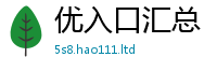 2025新澳天天正版免费观看以7777788888管家婆老家凤凰网